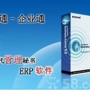余姚易通軟件開發(fā) 專業(yè)計(jì)算機(jī)軟硬件開發(fā)與批發(fā)零售服務(wù)