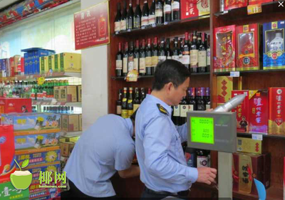 白沙食藥監整治酒類產品 保證質量安全