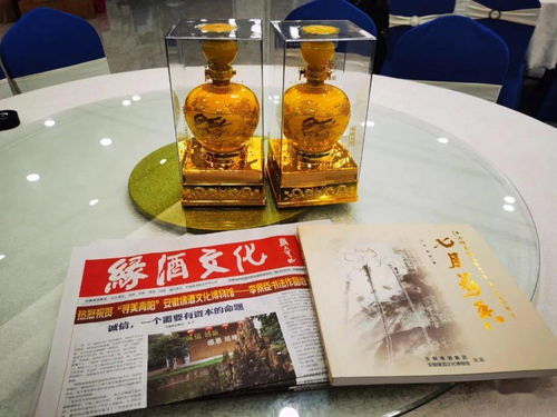 江蘇丹陽良緣酒業(yè)緣酒2020年春節(jié)訂貨答謝會成功舉辦