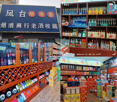 第二十期老酒培訓(xùn)班學(xué)員張建軍:時隔兩年,老學(xué)員再次復(fù)訓(xùn),只因為…